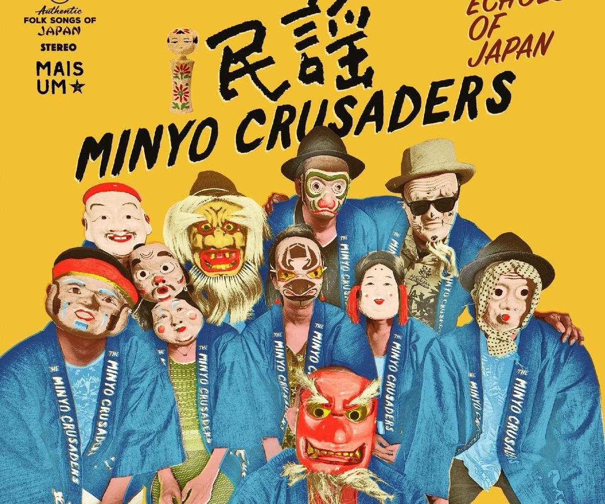 民謡クルセイダーズNPRライブ