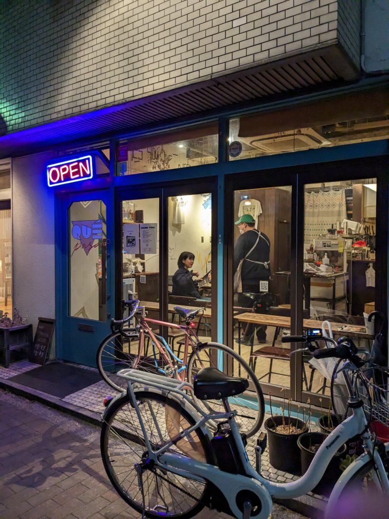 ケパサ丸太町閉店