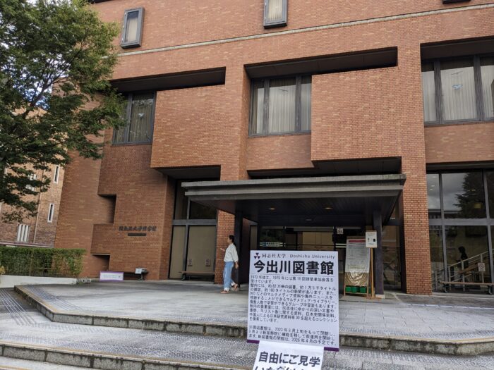 PXL_20230806_073223201.MP