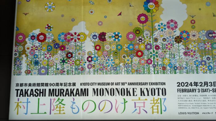 PXL_20240204_055119002