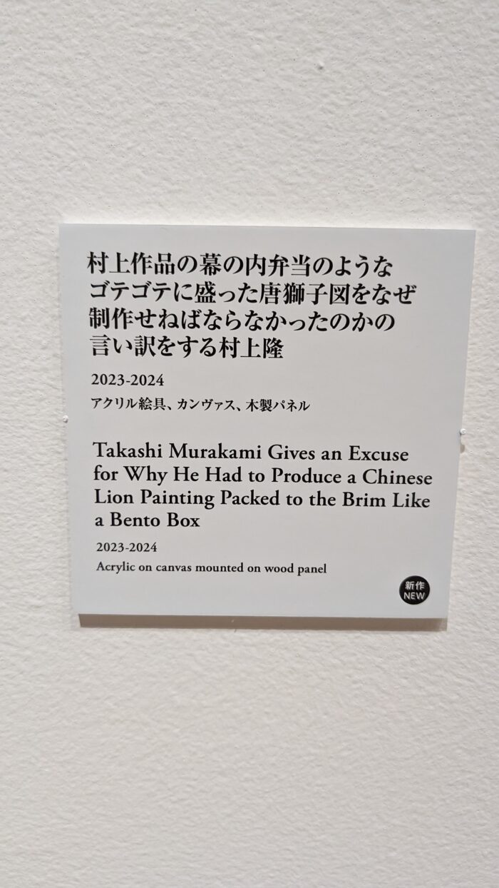 PXL_20240204_061300785