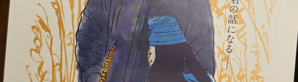 悪は存在しない/濱口竜介監督最新作の映画感想