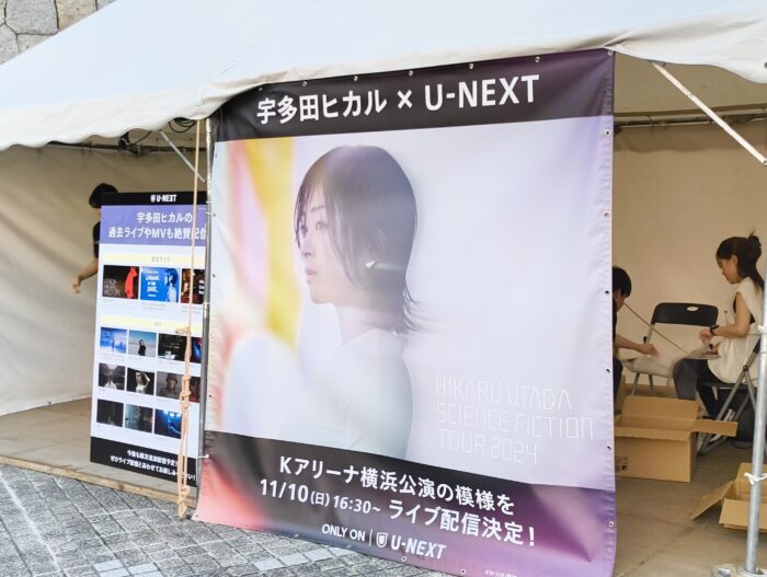 IMG_20240827_175001489